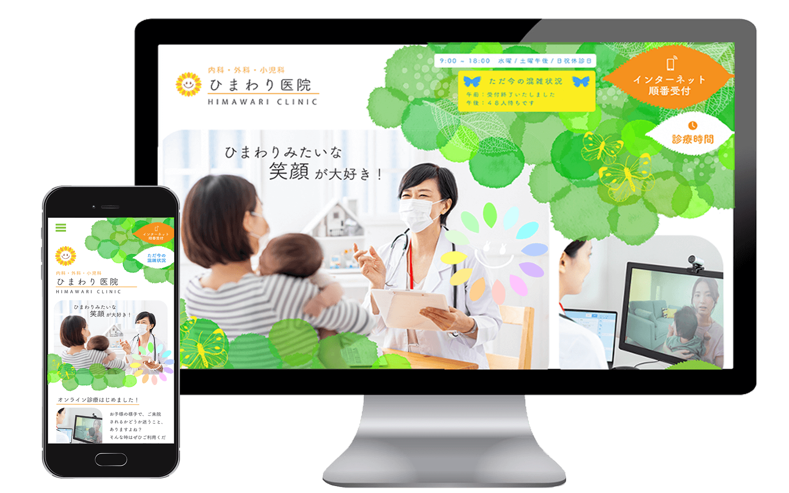 お問い合わせ